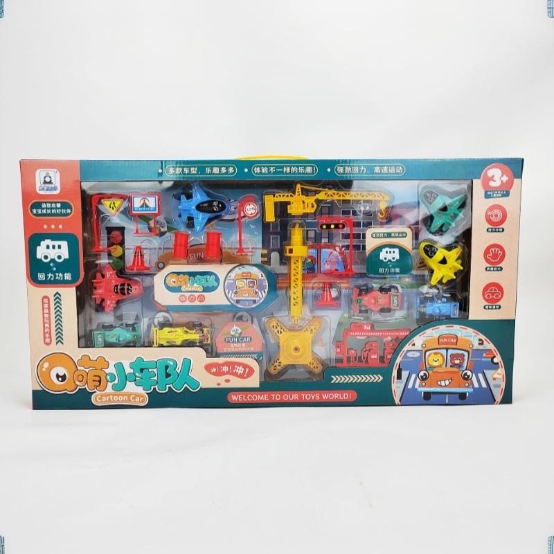 /Cna/Children's Simulation Toy - đánh giá và giá Q Kids Outdoor