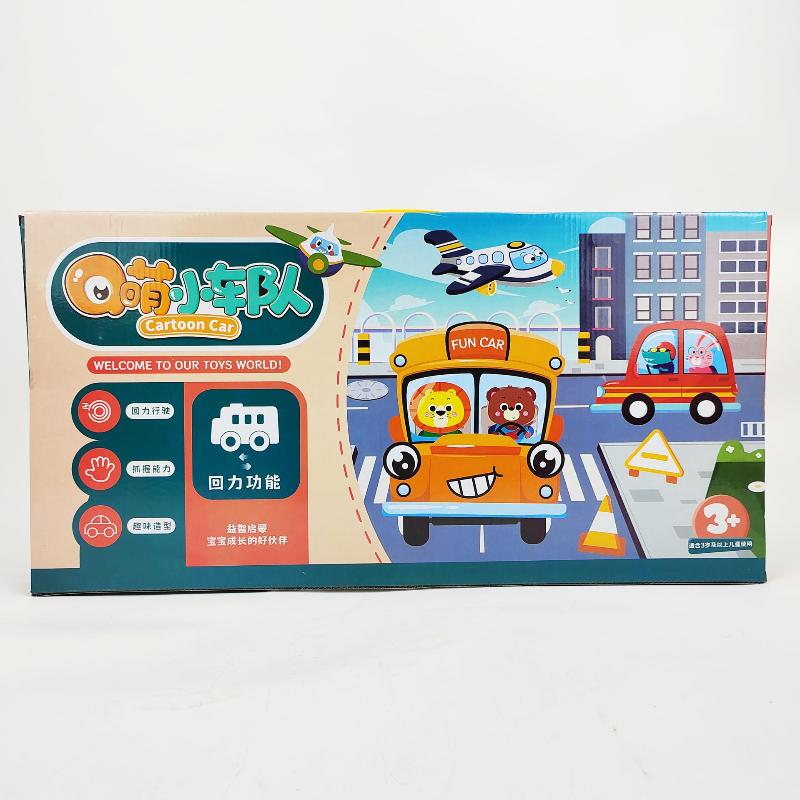 /Cna/Children's Simulation Toy - đánh giá và giá Q Kids Outdoor